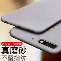 Huawei honor 7c mobile phone shell personality all-wrapped edge Huawei Honor 7x protective cover Huawei Honor 7a frosted soft shell Huawei play 7 all-wrapped fall-proof creative mens and womens thin and simple tide