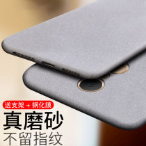 360N4s mobile phone shell frosted Qiku 360n5 silicone all-wrapped edge Japan and South Korea creative n4s personality anti-drop 360N5s soft shell tide simple net red mens n5s protective cover simple shake sound