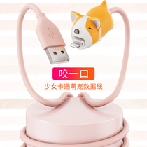 thinloo data cable is suitable for apple data cable lengthened fast charging cable cute cartoon protection data cable iphone x apple 7 8 iPhoneXs mobile phone flat