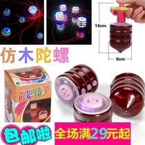 2021 new colorful luminous music imitation wood gyro flash toy manufacturers childrens gift toys stalls supply