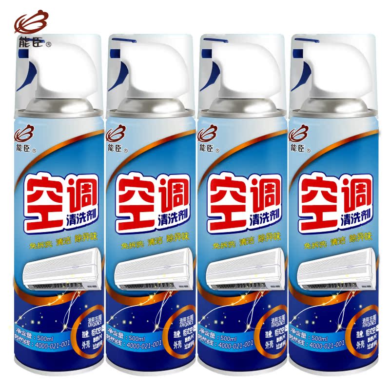 能臣空调清洗剂家用挂机柜机泡沫涤尘清洁剂翘片除味剂500ml*4瓶产品展示图1