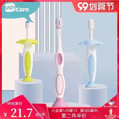 Iscar children's toothbrush 1-2 years old baby teeth baby toothbrush mouth cleaner