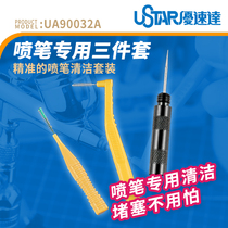 U-Star high speed UA-90032A spray pen cleaning brush set three sets