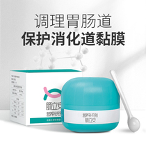 Pet Pooch Cat Gut Conditioning Juvenile Cat Vomiting Diarrhea Lathin Constipation Special Cat Ileum Liande Powder