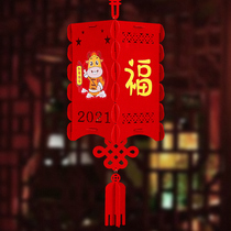 Lantern Festival Fuzhi Red Lantern Non-woven Lantern Lantern Festival Festive Festival New Year Decoration Hanging