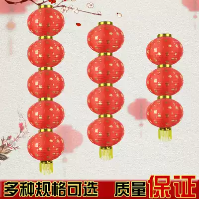 Hantang Baifu even lamp string cage Big red lantern Round lantern string festival decoration red lantern advertising lantern