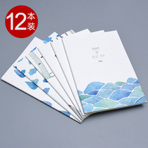 12 This pack A5 car line book riding nail notebook stationery notebook notebook notebook simple creative hipster book stitch this horse nail book snail book B5 primary and secondary school students Prize book exercise book
