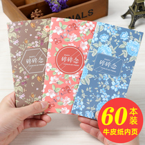 Mini notebook cartoon notepad stationery online shop small gift gift customization brochure custom picture book Mini Pocket Book small gift student prize stationery book