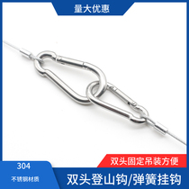 Steel wire hanging spring hook with safety adhesive hook movable hook detachable wire rope plastic-coated 304 stainless steel
