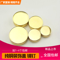 Bright gold copper mirror nail decorative cap screw glass nail advertising screw cap decorative nail glass