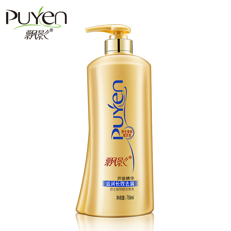 飘影正品 男女士芦荟去屑止痒控油洗发水洗头膏 去头屑滋养洗发露