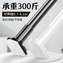 Clotheshorse free from punching windows Desk cool clothes hanger Home Balcony Rod Type Single Pole Flex Clothes Clotheshorse Top Fitting