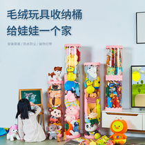 Plush Toy Containing Case Basket Columns Barrel Ins Wind Transparent Doll Dolls Cylindrical PVC Cylinder Pail God Instrumental Finishing Box