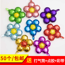 Five-petal flower aluminum film balloon Wedding party Wedding birthday decoration event background wall Wedding room decoration supplies