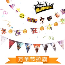 Halloween decorative paper pull flag pumpkin hanging ornaments shop mall bar KTV haunted house decoration supplies