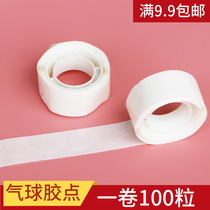 Super-sticky double-sided adhesive point Non-marking glue point easy to paste balloon glue Balloon wedding room decoration happy word special