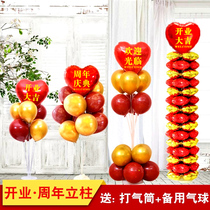 Anniversary Celebration Decoration Shopping Mall Welcome to the shop window event Creative Store Opening Daji Balloon