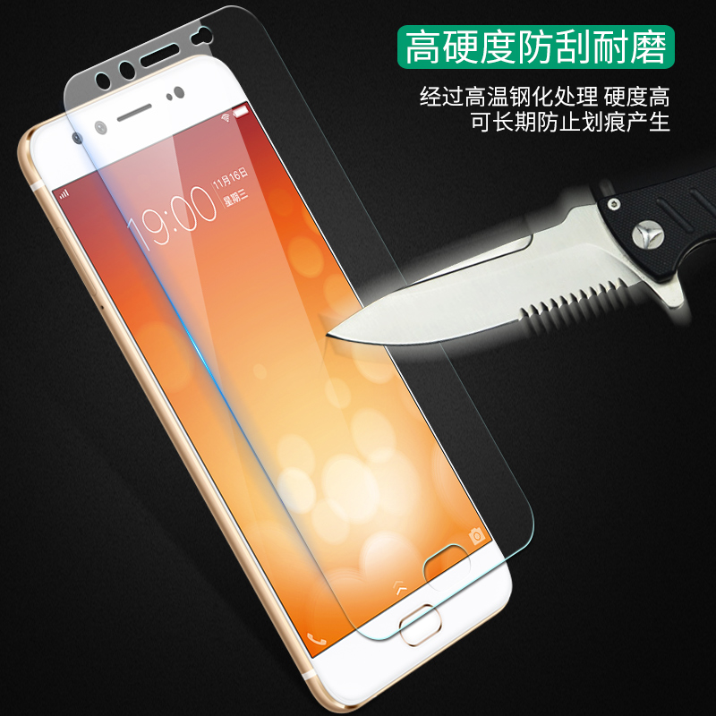 古麦 vivoX9钢化玻璃膜步步高vivo X9全屏覆盖手机高清保护贴膜前产品展示图5