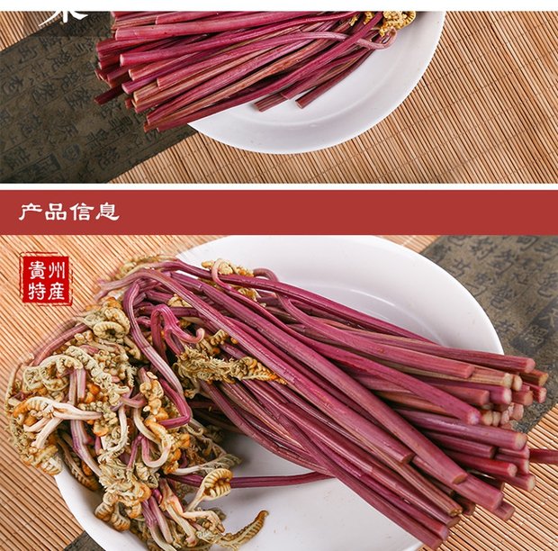 天天特价贵州特产野生新鲜蕨菜龙爪菜泡菜酱菜腌菜凉拌炒菜1500g_7折