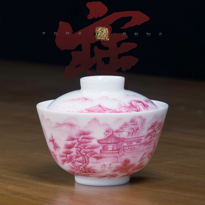 About Nine katyn hand - made of ruby landscape tureen jingdezhen manual kung fu tea set white porcelain tea bowl of tea cups