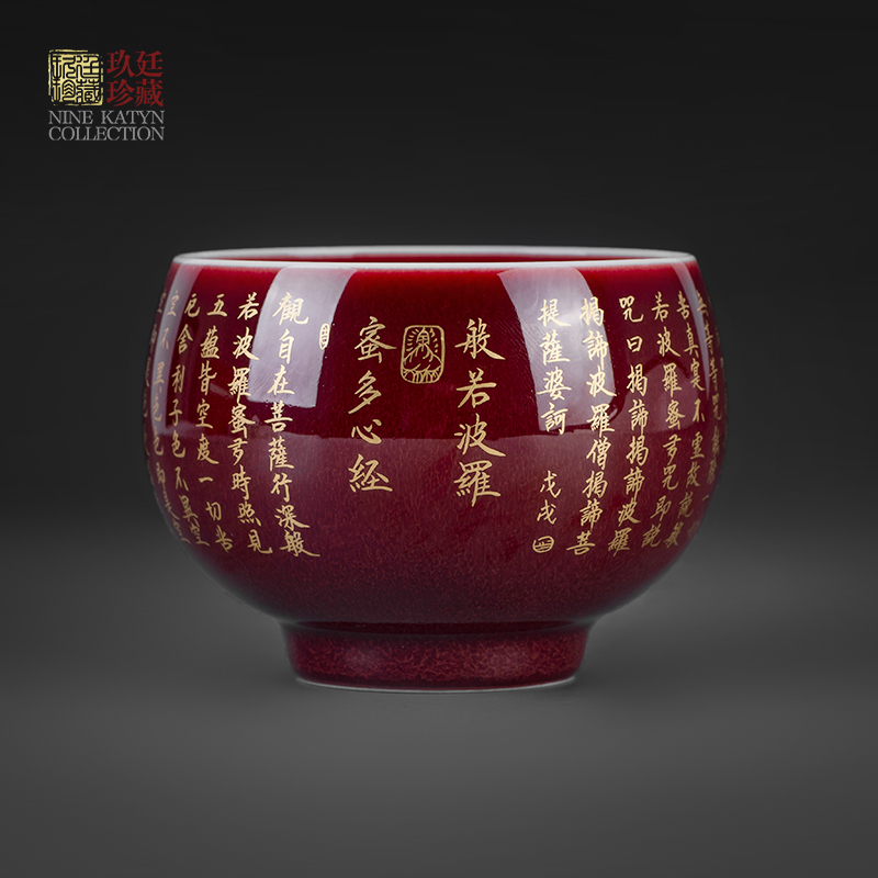 About Nine katyn, jingdezhen up red sample tea cup master cup single cup tea set ceramic paint by hand heart sutra kung fu tea cups
