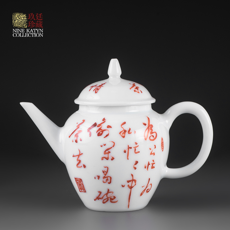 About Nine katyn handwritten text little teapot jingdezhen ceramics single pot of household kung fu tea set personal teapot the teapot