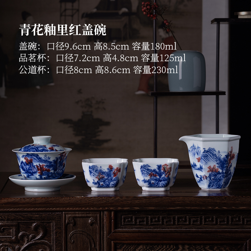 Three to nine katyn manual blue - and - white youligong tureen jingdezhen ceramic kung fu tea tea bowl cover cup