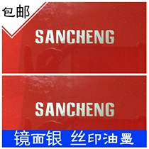 Mirror silver ink Glass screen printing mirror ink Glass mirror paint PVC acrylic mirror silver ink