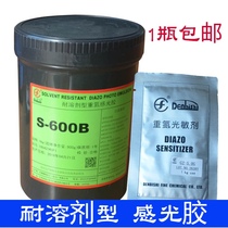 Solvent-resistant heavy nitrogen-sensitive aerosol field diamond S-600B oily sensor Tianling W-200B water-sensitive aerosol