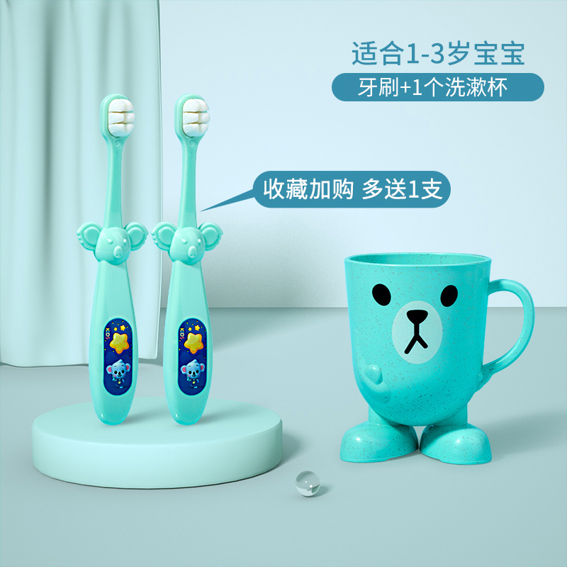 baby toothbrush children's soft hair superfine 0-1-2-3-5-6 above baby's deciduous teeth one and a half years old  set