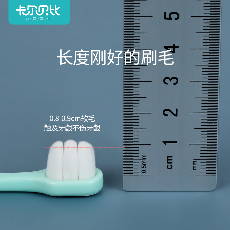 baby toothbrush children's soft hair superfine 0-1-2-3-5-6 above baby's deciduous teeth one and a half years old  set