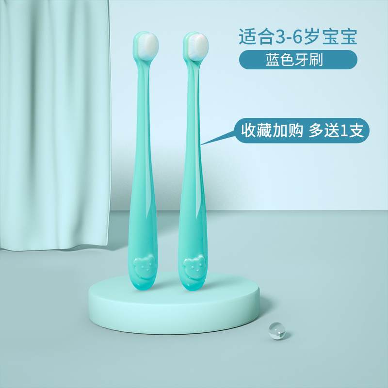 baby toothbrush children's soft hair superfine 0-1-2-3-5-6 above baby's deciduous teeth one and a half years old  set
