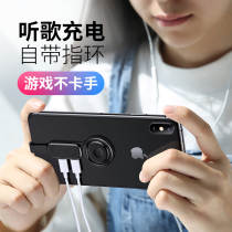 Apple xs max headset adapter ring buckle iPhonex listening song charging two-in-one converter 8plus dual-purpose lightning Splitter xr eating chicken 7 elbow shaking