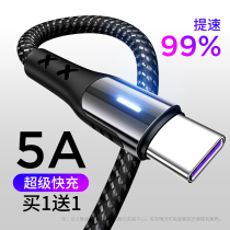 Microstone type-c data cable Huawei P20 mobile phone charger P30 Xiaomi mate20Pro super fast charge 5A Android Samsung s8s9 tpc glory p9p10