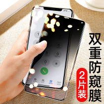 iphone11pro stealing film Apple 7 Anti-peep tempered film xsmax anti-peeping xr Anti-peep mobile phone film 8 anti-peeping film X full screen cover anti-peek 8plus anti-privacy