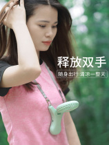 Hanging neck small fan portable mini handheld electric fan USB charging portable electric lazy hanging neck small silent
