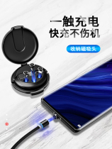 Magnetic data cable three-in-one magnet mobile phone charger wire suction head type-c magnet adapter magnetic application Huawei Apple Android OPPO one-drag three magnetic car iPhone