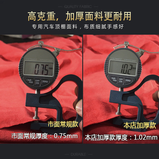 자동차 천장 천 인테리어 직물 색상 변화 가죽 리노베이션 수정 A- 필러 디스킨 벨벳 인테리어 지붕 포피 포피 모피 자동차 천장 천 인테리어 직물 색상 변화 가죽 리노베이션 수정 A- 필러 디스킨 벨벳 인테리어 지붕 포피 포피 모피