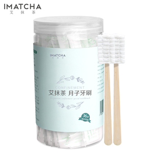 imatcha月子牙刷孕妇产后一次性纱布孕妇洗漱用品月子专用软毛
