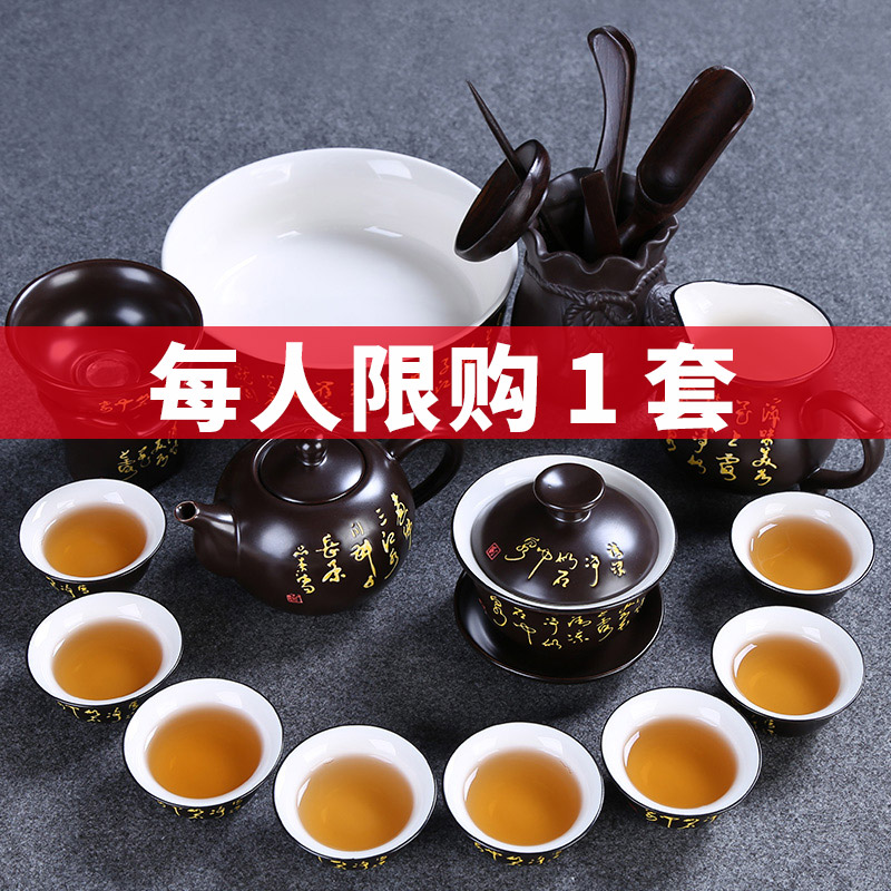 Auspicious industry kung fu tea set a complete set of office ceramic gift set tureen teapot tea cup set home