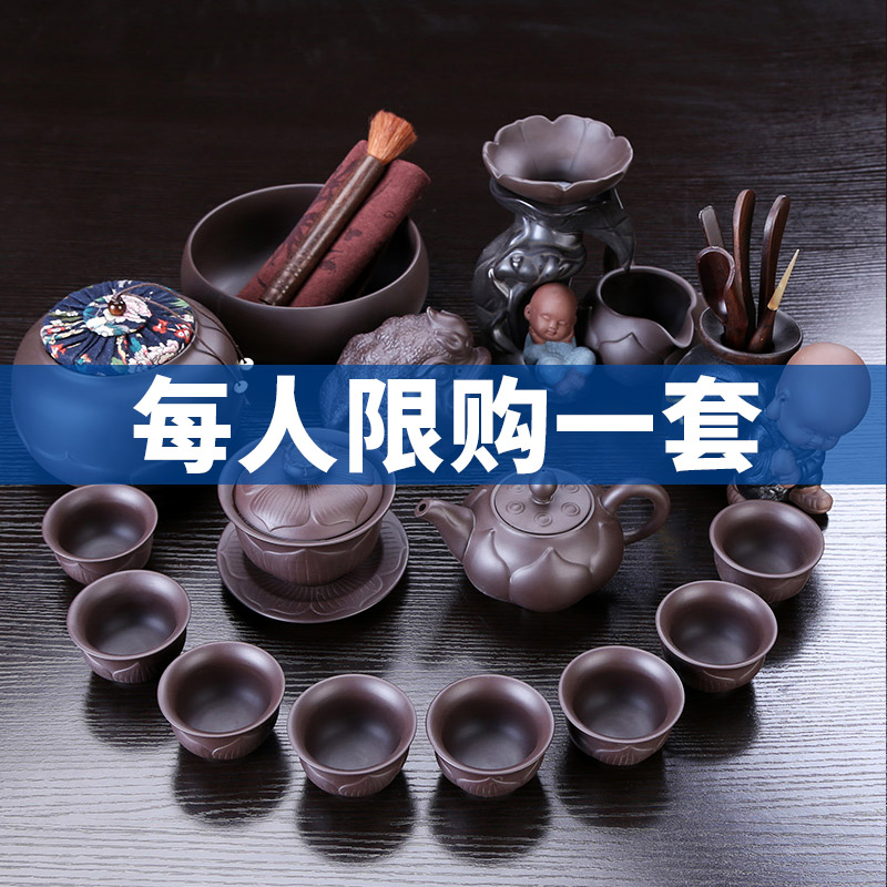 Auspicious industry purple sand tea set kung fu tea set a complete set of purple clay pottery and porcelain are it suit household cups