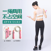 Skipping rope fitness weight loss exercise fat-burning counter adult children steel wire load cordless ball student entrance examination Special