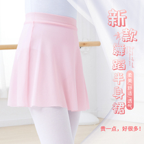 Children Dance Dress Girl Ballet Dancer Dress Dancing Dress Dancing Dress Pink Dress Pink Rehearsas Small Apron Chinese Dance Dresses