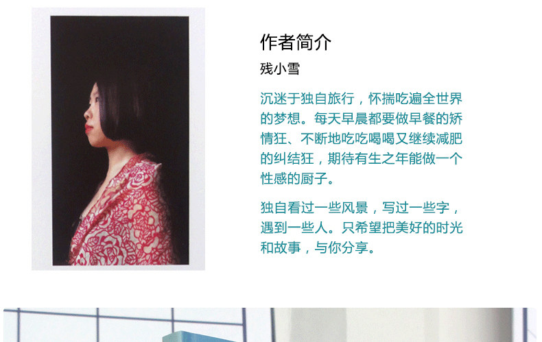 正版包邮 用自己*喜欢的方式去生活 女性心灵励