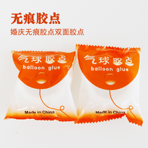 No trace balloon glue dot paste wedding room balloon glue grain decoration happy word double-sided glue wedding wedding arrangement supplies