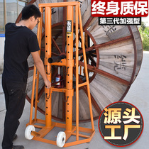 Yongsheng cable put-off frame 10 tons 5 tons 15 tons 20 hydraulic cable rack put-off frame Power fiber put-off plate frame