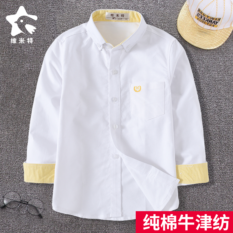 Boy Shirt Oxford Spun Pure Cotton Children Clothes Spring White Shirt Spring Medium Large Boy Pure Color Casual Long Sleeve Shirt-Taobao