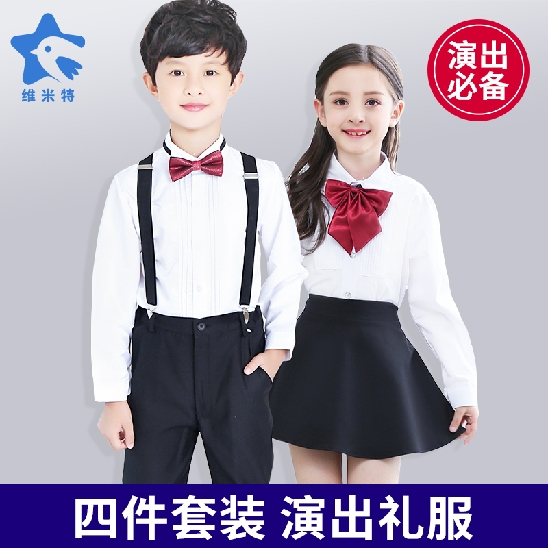 Boy Long Sleeve White Shirt Pure Black Suit Long Pants Suit Hidden Green Children Suit Shirt Gown Kid Performance Out