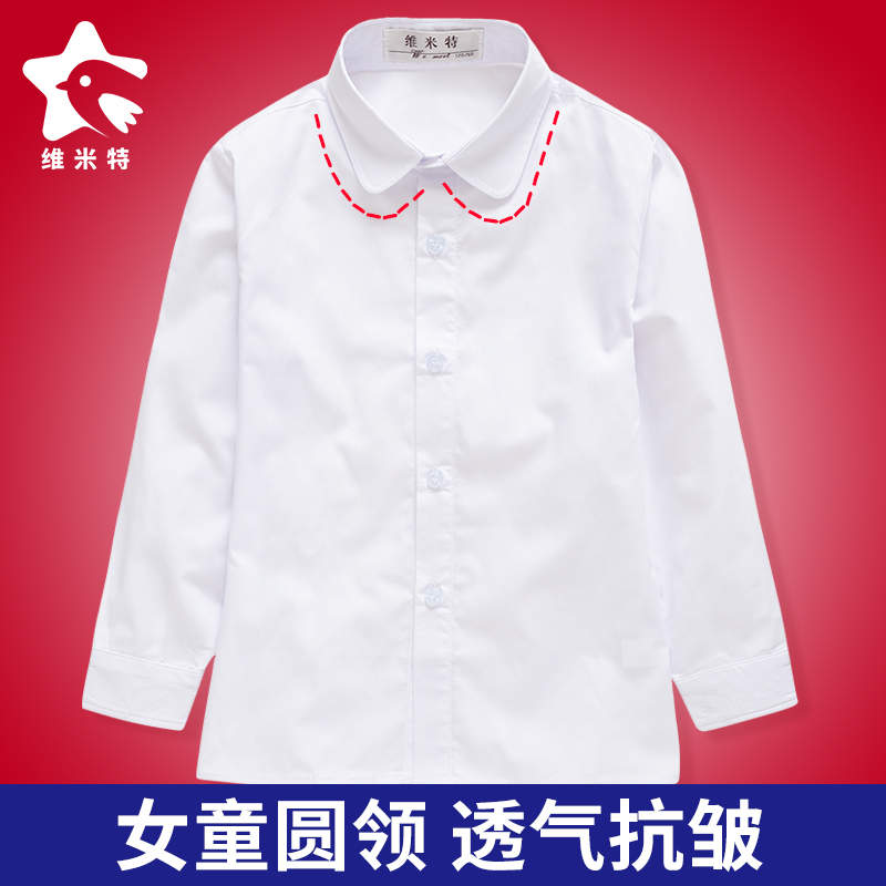 Girl White Shirt Long Sleeve Spring Autumn Season Children Suit Girl Pure White Shirt program Out of service The school uniform garden suit