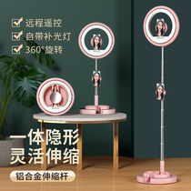 Mobile phone live broadcasting bracket complementary lighting desktop floor mounted shelf hosted selfie special internet popular photo tiktok photography telescopic magic device with beauty lamp full set device overhead multifunction tripod